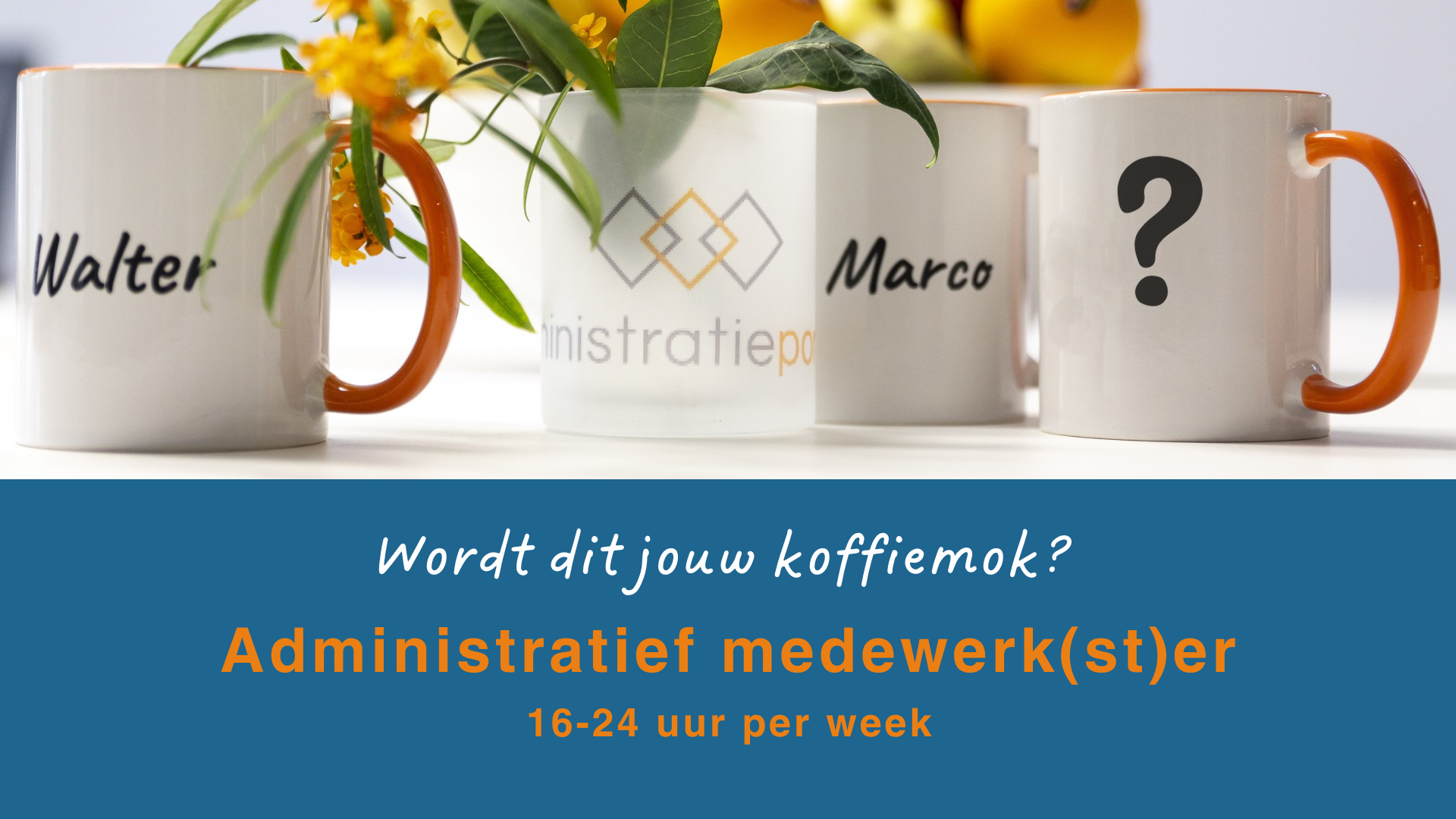 Vacature: Administratief medewerk(st)er 16-24 uur